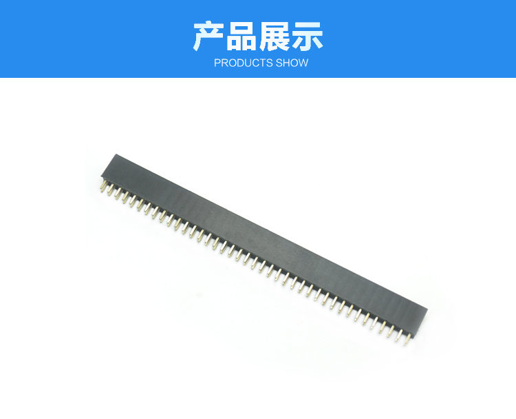 2.54间距 双排 直插 塑高8.5 Y型排母<a href='//www.hp1858.com/product/' class='keys' title='点击查看关于连接器的相关信息' target='_blank'>连接器</a>展示