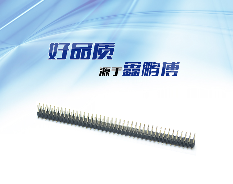 2.54间距双排SMT排针连接器 2.54间距双排SMT排针连接器
