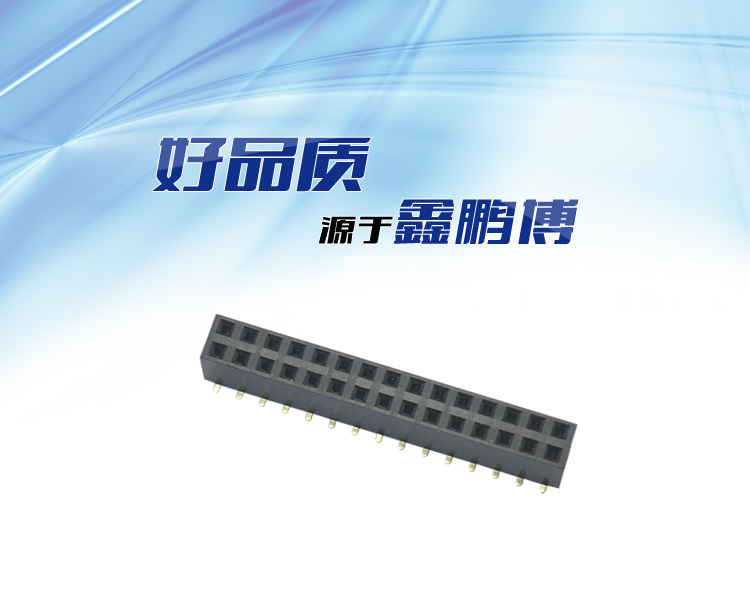 2.54间距双排SMT塑高7.1 排母连接器 2.54间距双排SMT塑高7.1 排母连接器