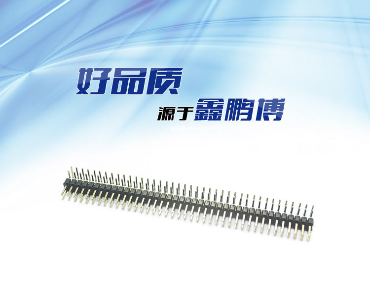 2.54间距双排双弯排针<a href='//www.hp1858.com/product/' class='keys' title='点击查看关于连接器的相关信息' target='_blank'>连接器</a>