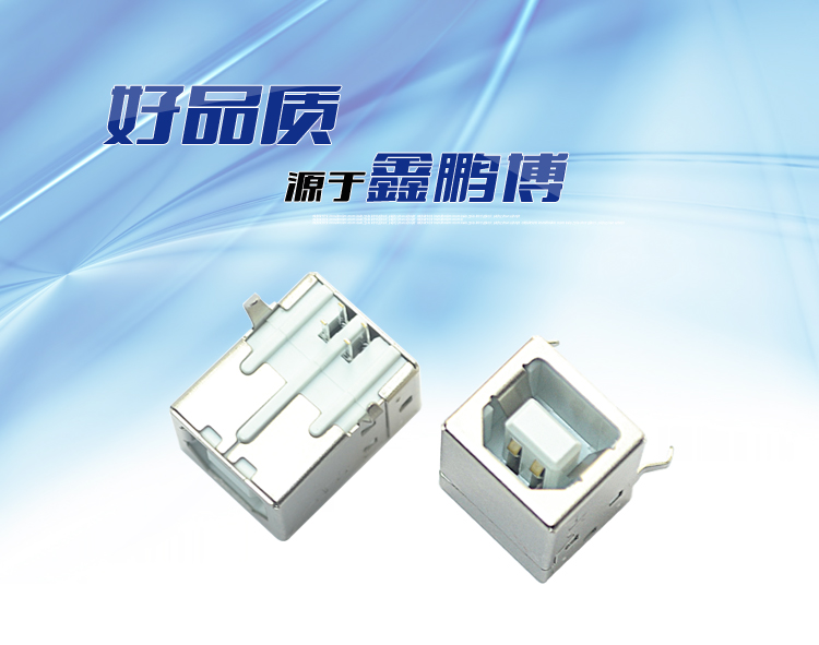 USB BF 4P 90°白铁<a href='//www.hp1858.com/product/' class='keys' title='点击查看关于连接器的相关信息' target='_blank'>连接器</a>