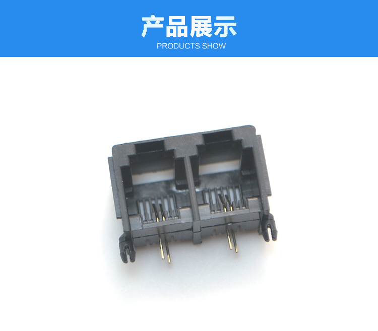 RJ11-6P2C 1x2 全塑 黑色 弯插连接器展示