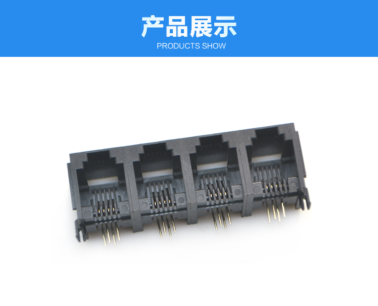 RJ11-6P4C 1x4 全塑 黑色 带耳<a href='//www.hp1858.com/product/' class='keys' title='点击查看关于连接器的相关信息' target='_blank'>连接器</a>展示
