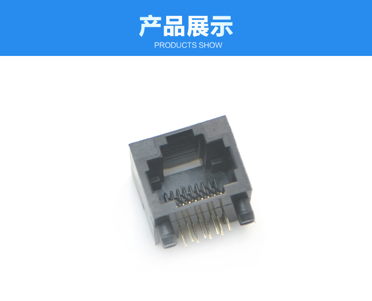 RJ45-8P8C 全塑 黑色 弯插连接器展示