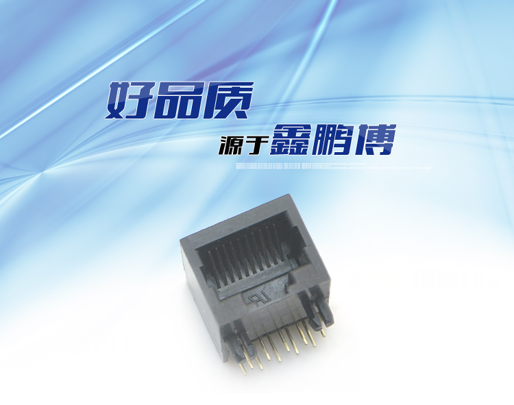 RJ45-10P10C 全塑 黑色 弯插连接器
