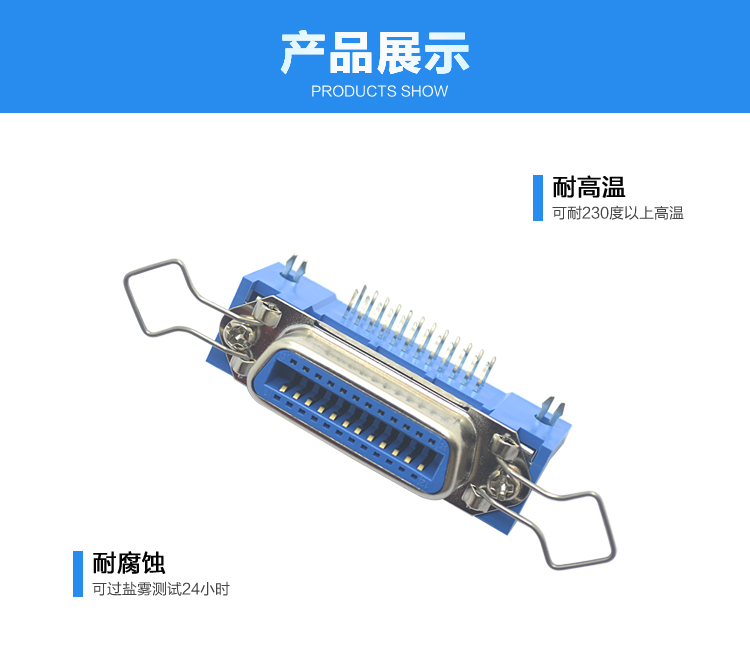 57BR-24P母座90°锁合3.9Z字片新四勾耳<a href='//www.hp1858.com/product/' class='keys' title='点击查看关于连接器的相关信息' target='_blank'>连接器</a>展示