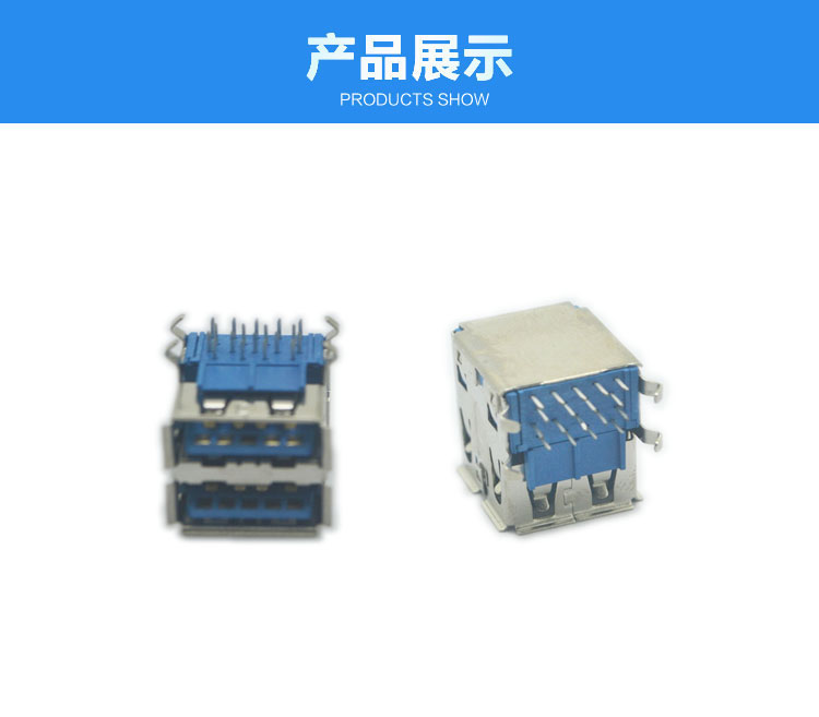 双层USB AF 18P连接器展示