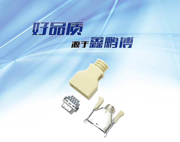 SCSI 14P公头鱼钩型焊线式米白色<a href='//www.hp1858.com/product/' class='keys' title='点击查看关于连接器的相关信息' target='_blank'>连接器</a>