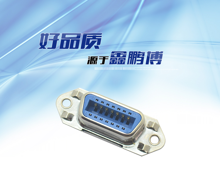 57-14P母座焊线式新四无附耳连接器