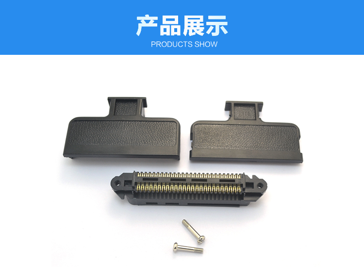 57-50P公单芯刺破式全塑+外壳连接器展示