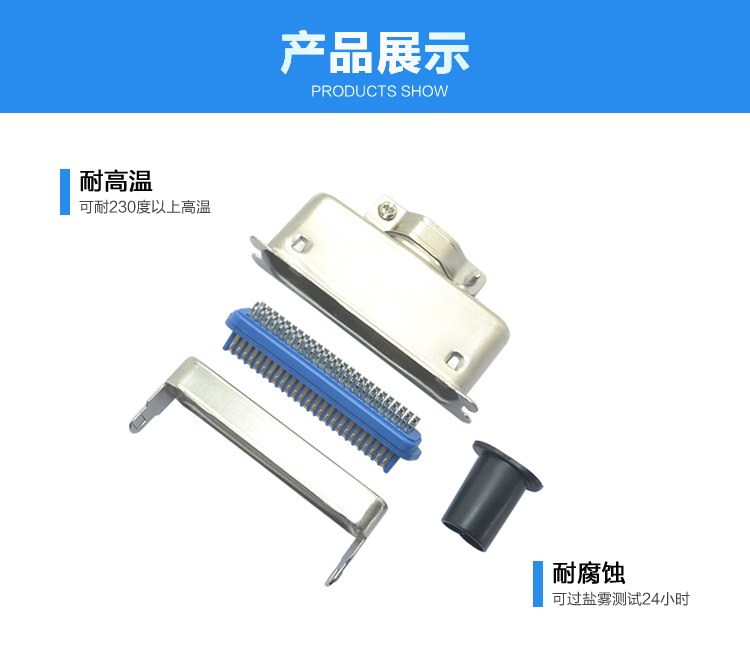 57-50P公单芯焊线式+大铁壳<a href='//www.hp1858.com/product/' class='keys' title='点击查看关于连接器的相关信息' target='_blank'>连接器</a>展示