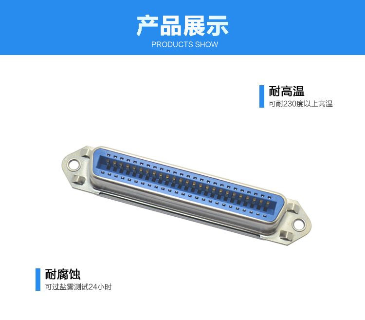 57-50P母座焊线式新四无附耳<a href='//www.hp1858.com/product/' class='keys' title='点击查看关于连接器的相关信息' target='_blank'>连接器</a>展示