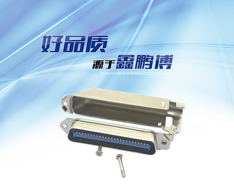 57-64P公单芯刺破式开口型+70640矮型大铁壳<a href='//www.hp1858.com/product/' class='keys' title='点击查看关于连接器的相关信息' target='_blank'>连接器</a>