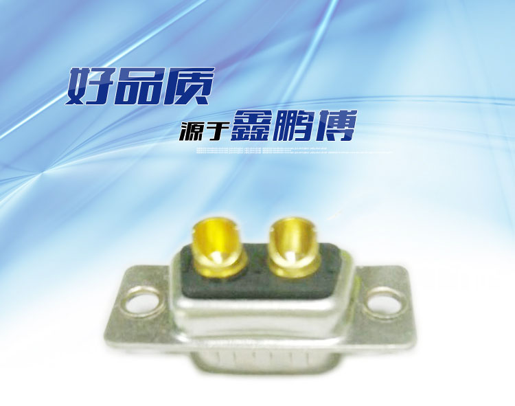 大电流2v2（公头）焊线式车针短口杯连接器