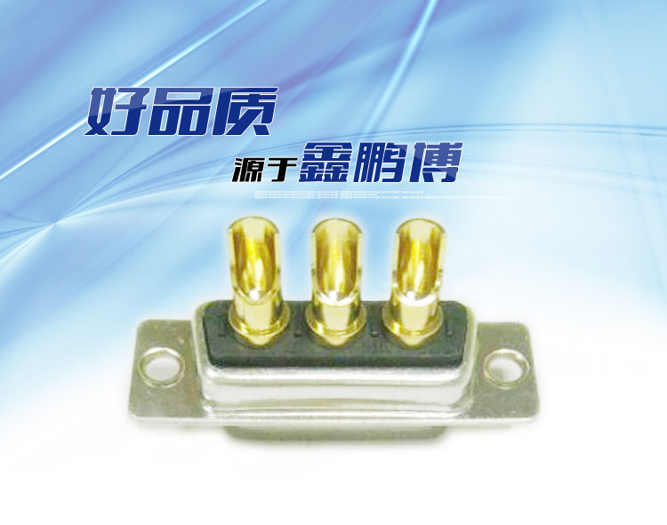 大电流3w3（母头）焊线式车针长口杯<a href='//www.hp1858.com/product/' class='keys' title='点击查看关于连接器的相关信息' target='_blank'>连接器</a>