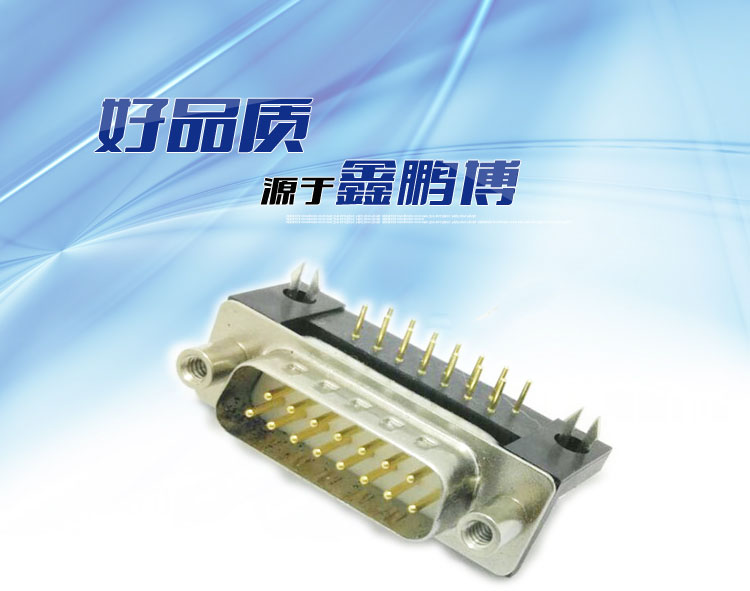 DMR-15P(公头)叉锁铆圆螺母车针白胶<a href='//www.hp1858.com/product/' class='keys' title='点击查看关于连接器的相关信息' target='_blank'>连接器</a>