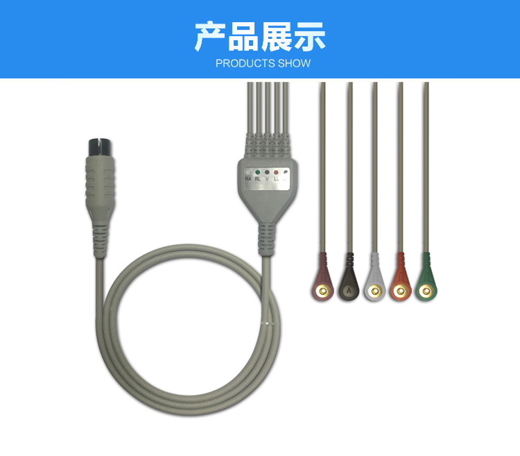 医疗连接线 医疗连接线