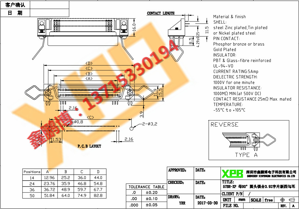 57BR-36P母座<a href='//www.hp1858.com/product/' class='keys' title='点击查看关于连接器的相关信息' target='_blank'>连接器</a>产品图纸