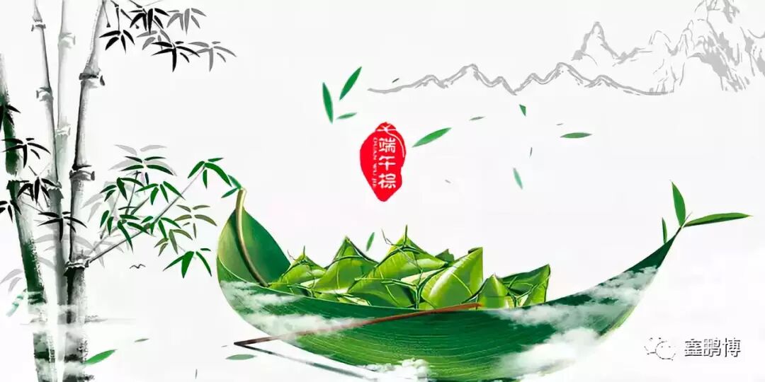 粽香情浓，电子科技祝大家端午节快乐！
