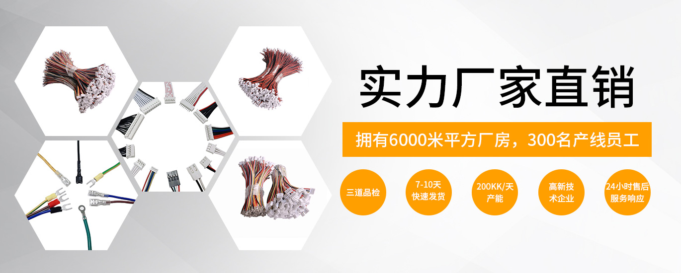 连接线生产厂家 连接线生产厂家