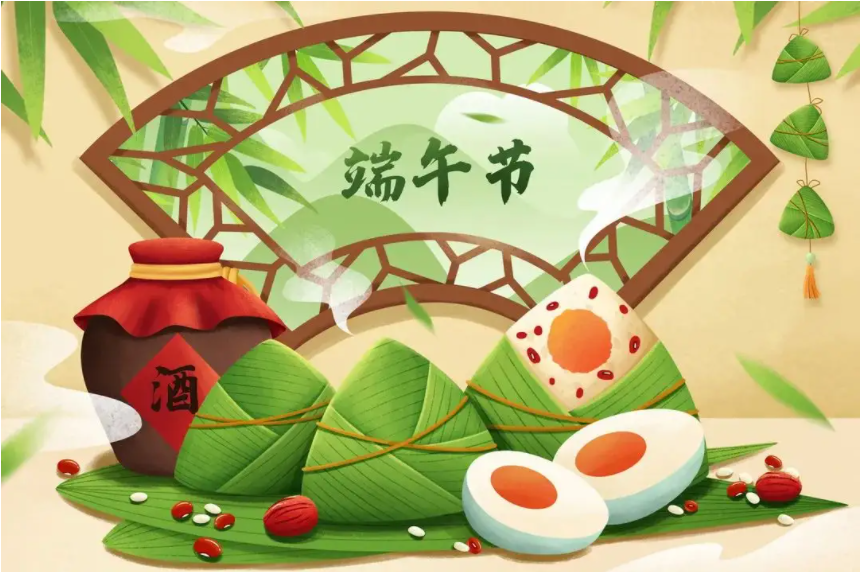 2024年端午节放假通知！